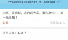 朝阳号外官网免费吃瓜,免费吃瓜盛宴，畅享夏日清凉！